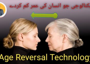 The Future of Aging || Age Reversal Technology Explained - YouTube